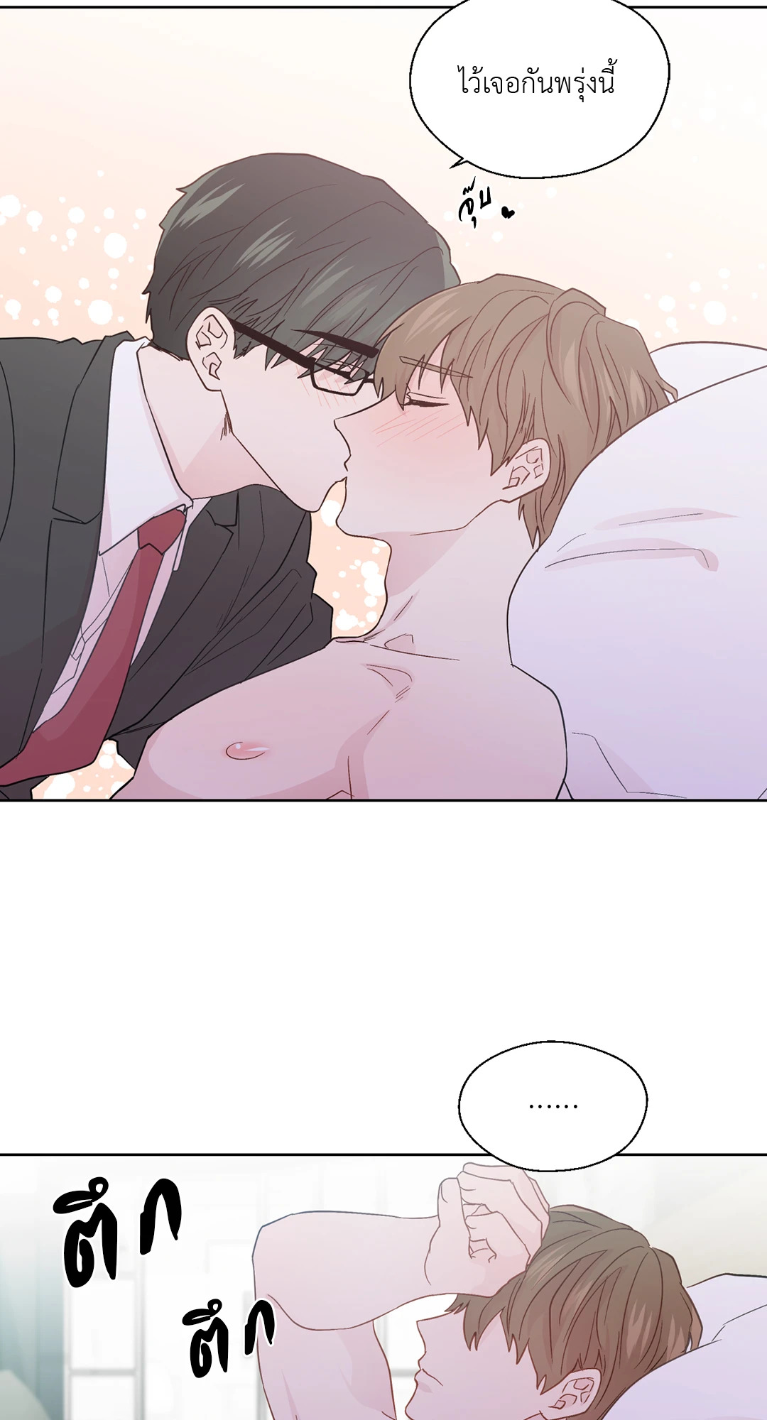 หน้า 62