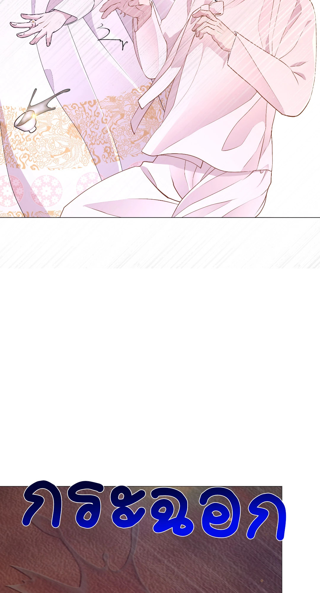 หน้า 75