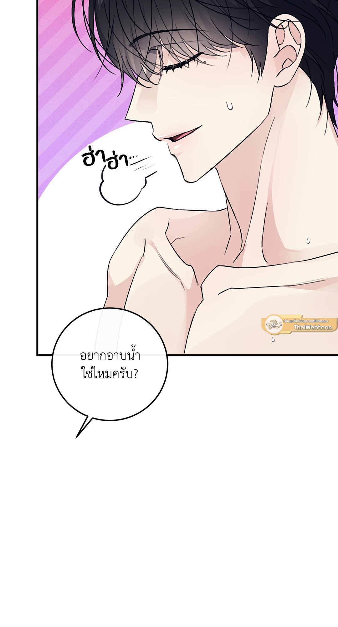 หน้า 61