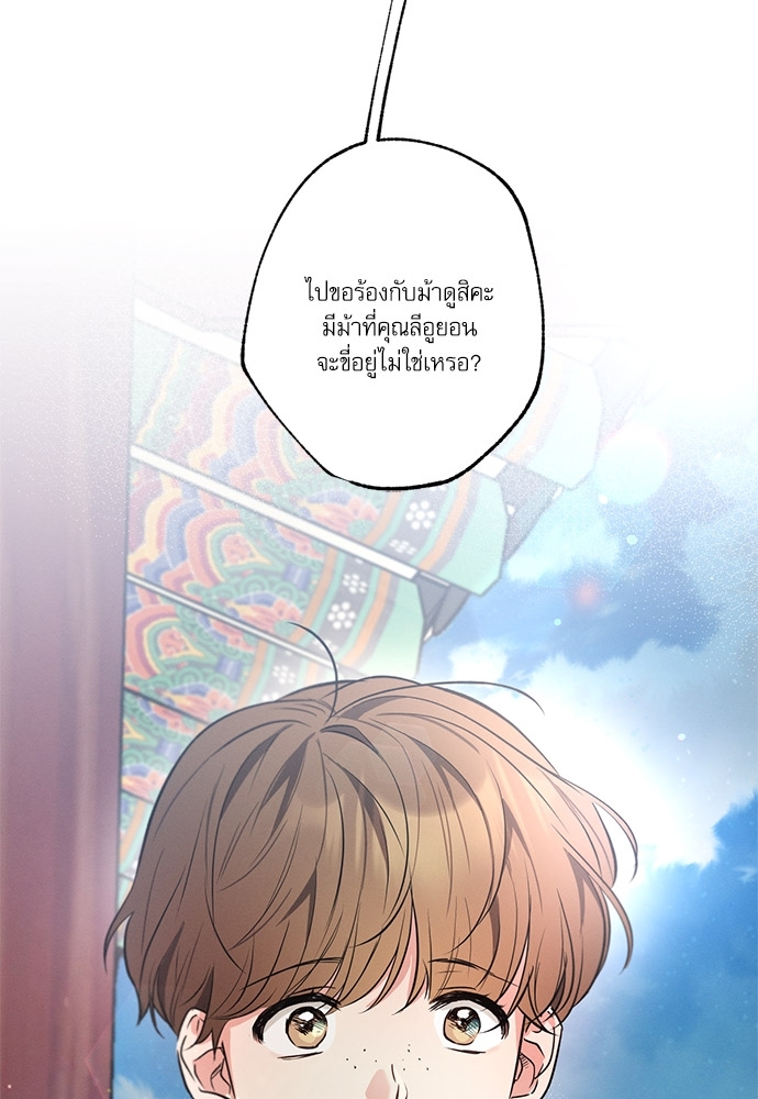 หน้า 104