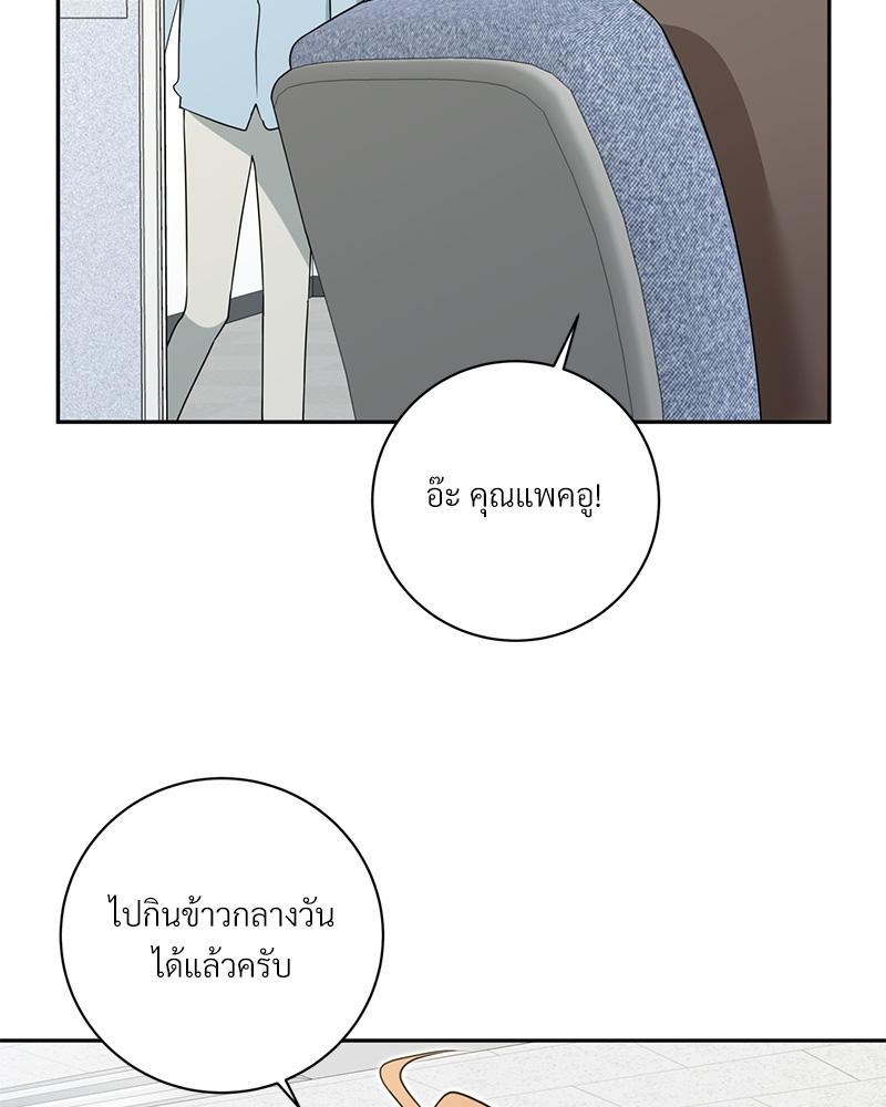 หน้า 69