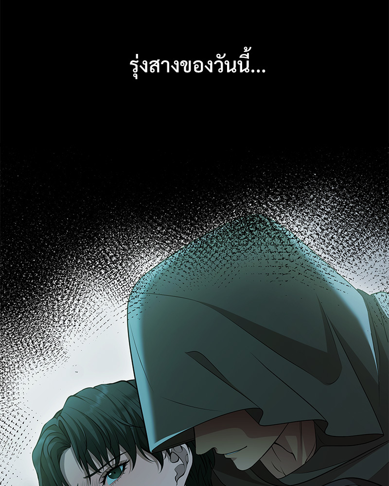 หน้า 86