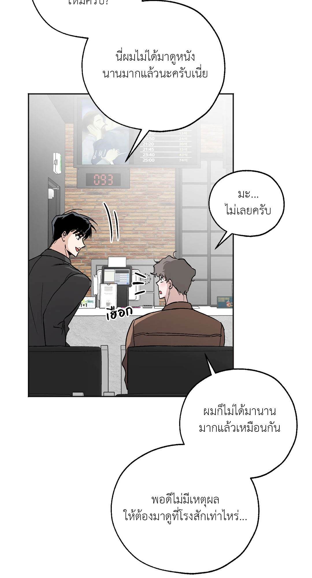 หน้า 32