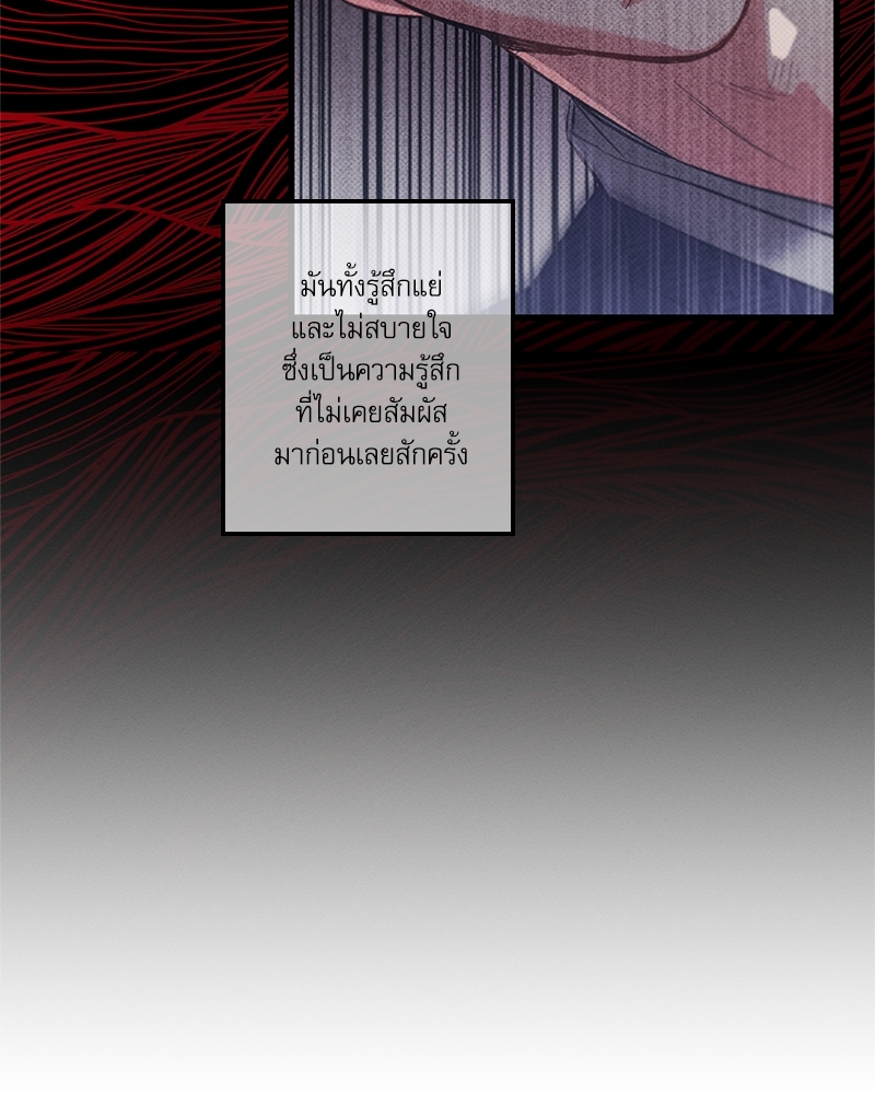 หน้า 103