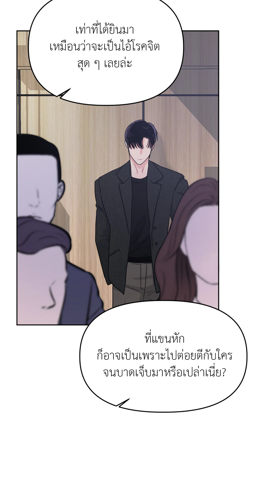 หน้า 31
