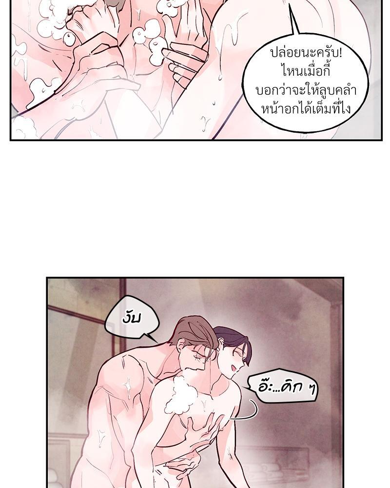 หน้า 88