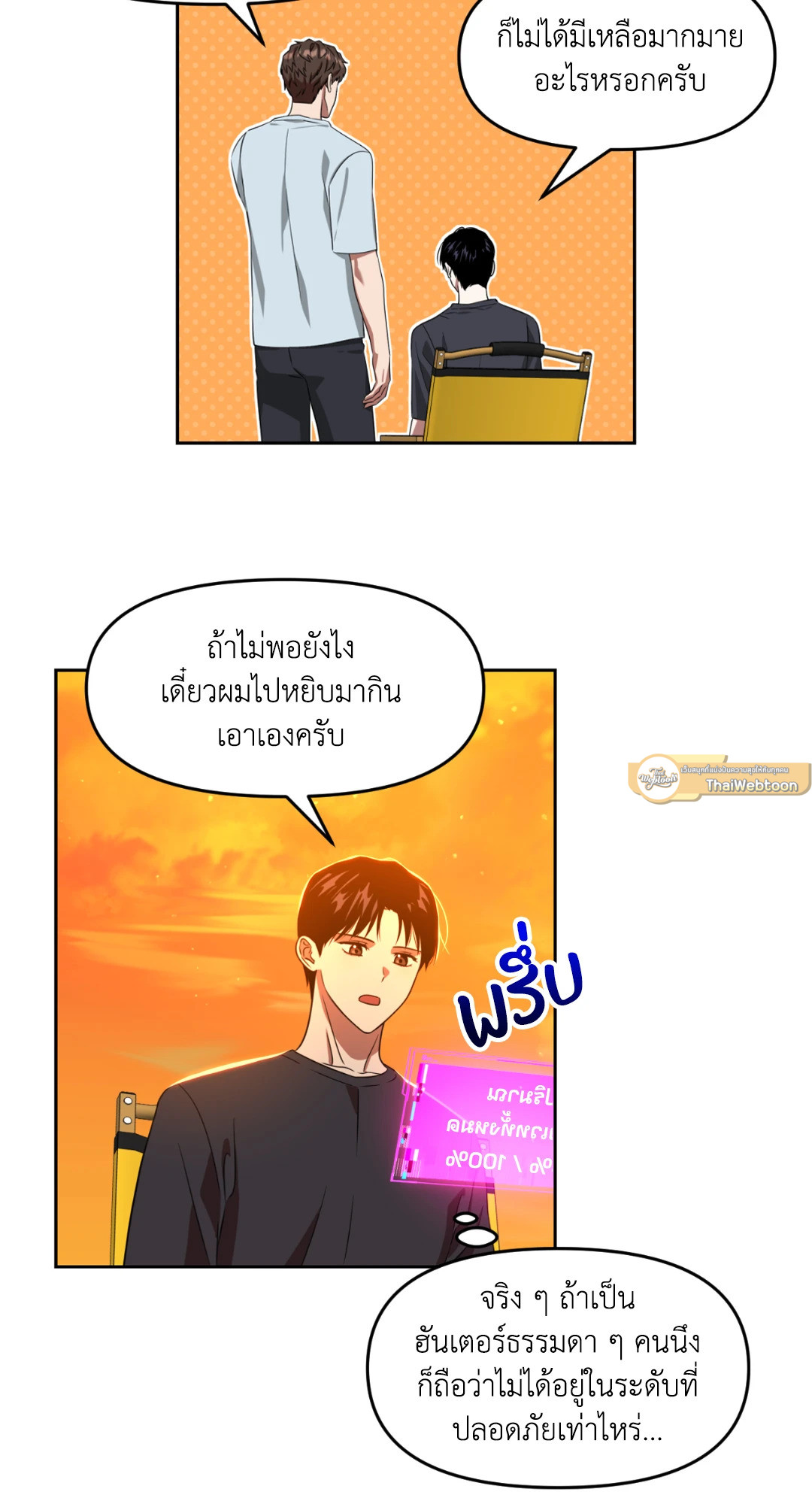 หน้า 61