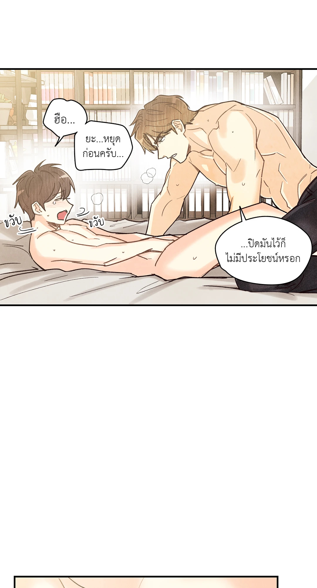 หน้า 52