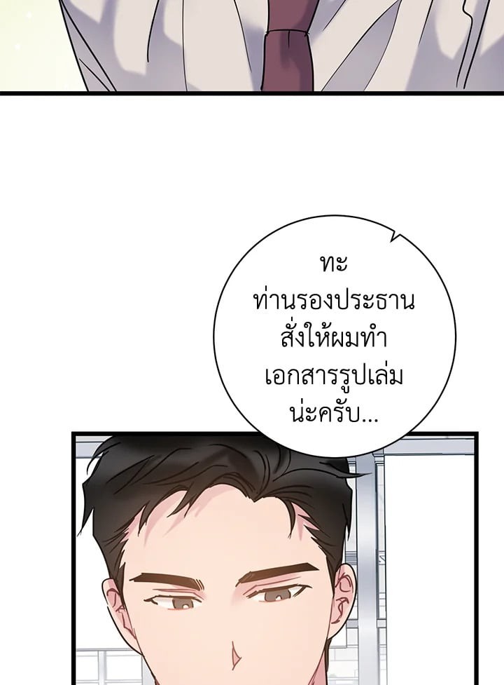 หน้า 83