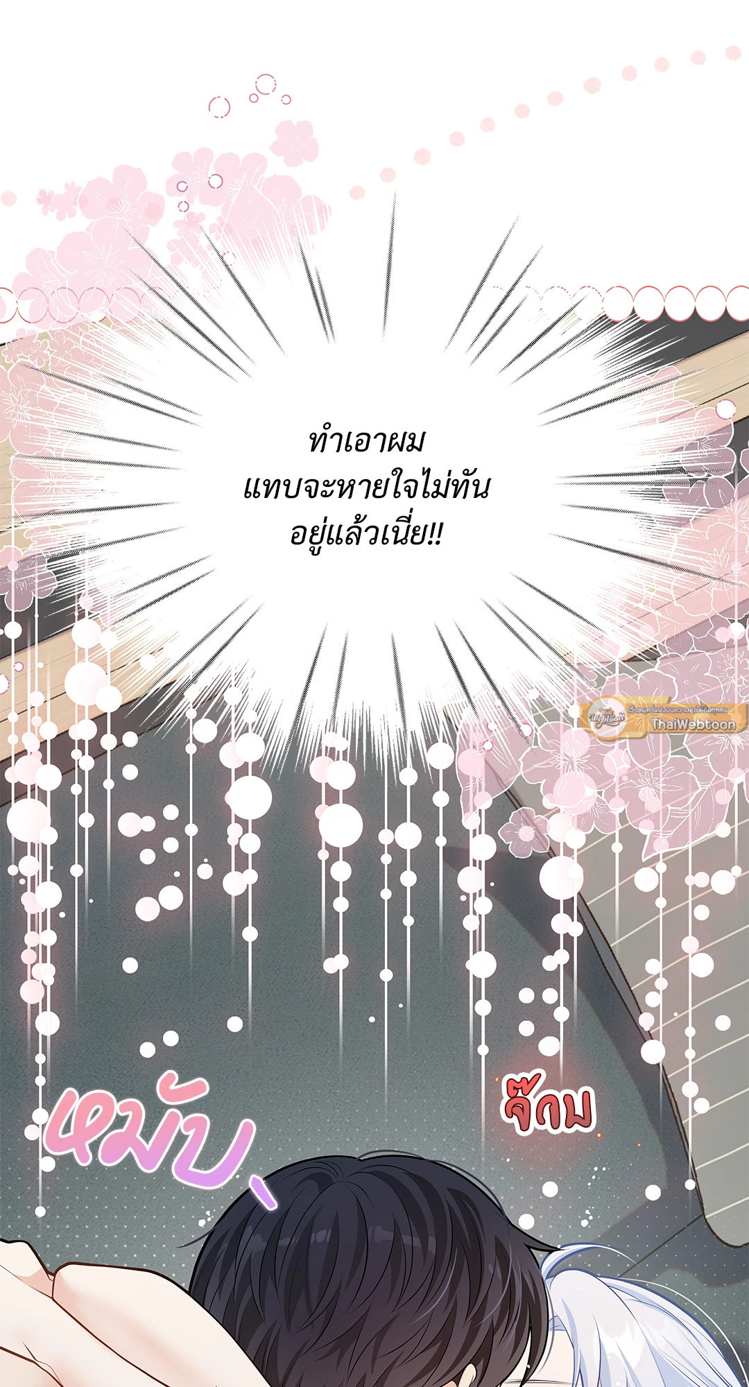 หน้า 37