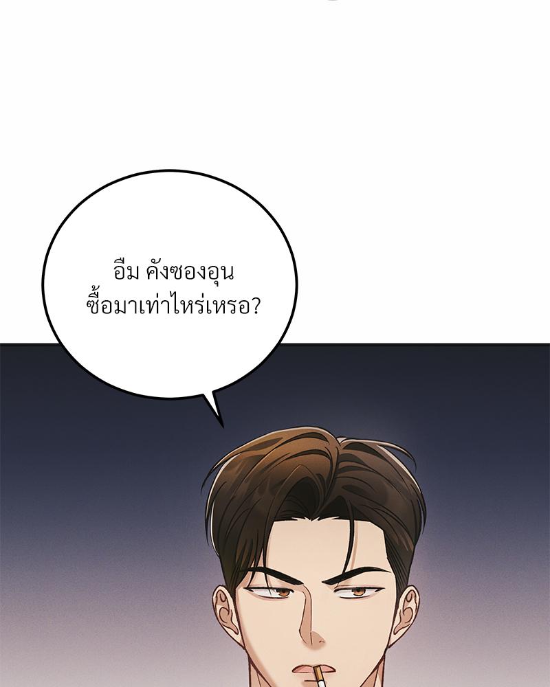หน้า 80