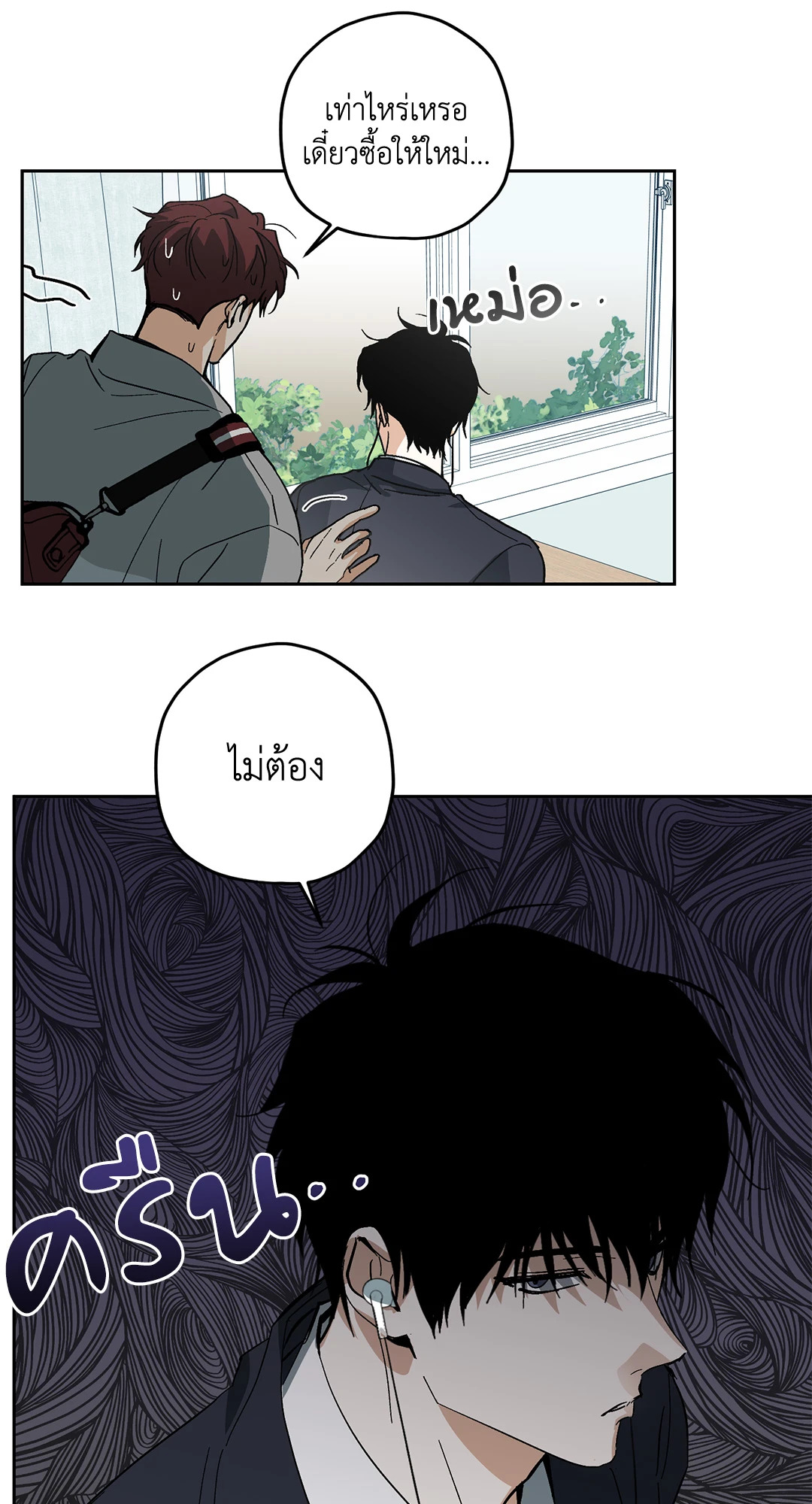 หน้า 28
