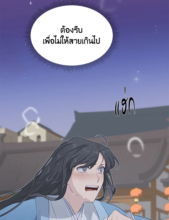 หน้า 126