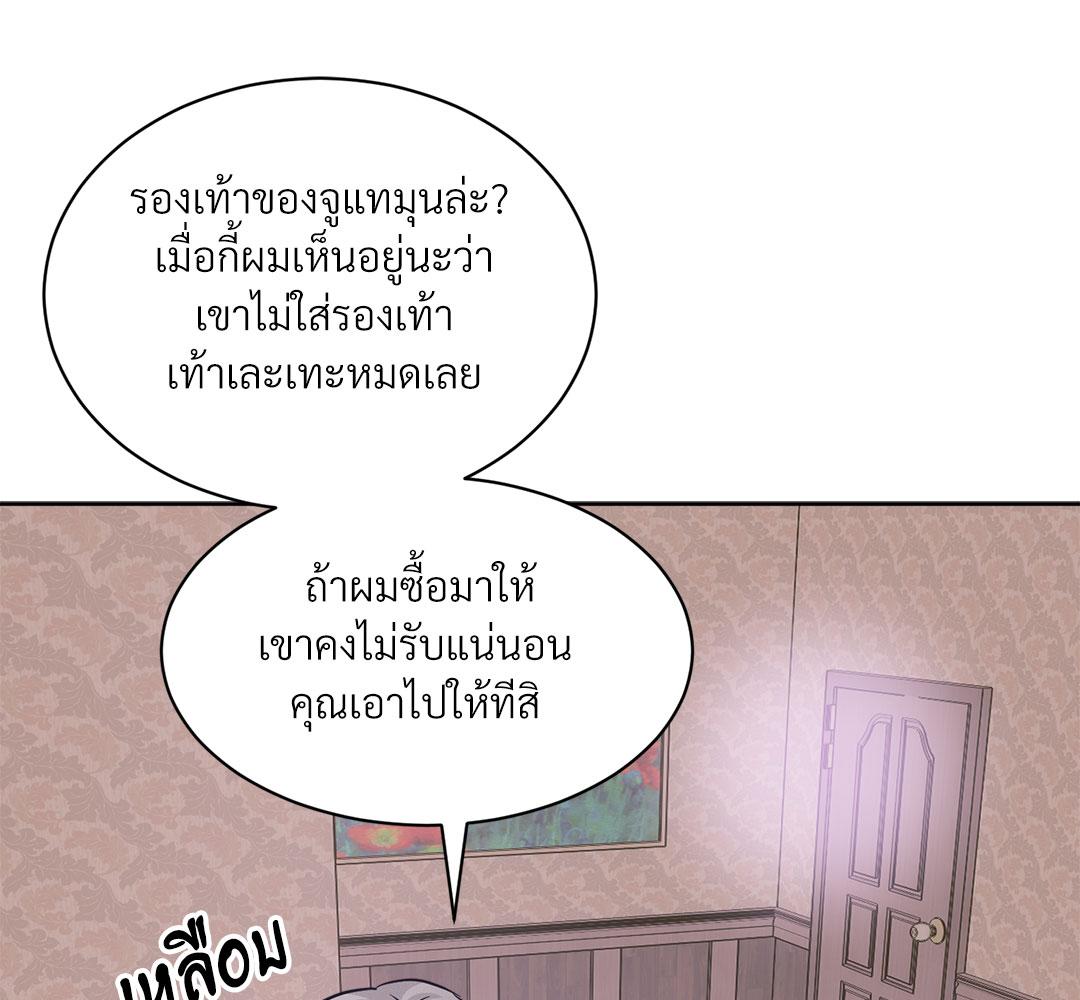 หน้า 158