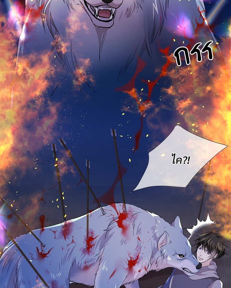 หน้า 77