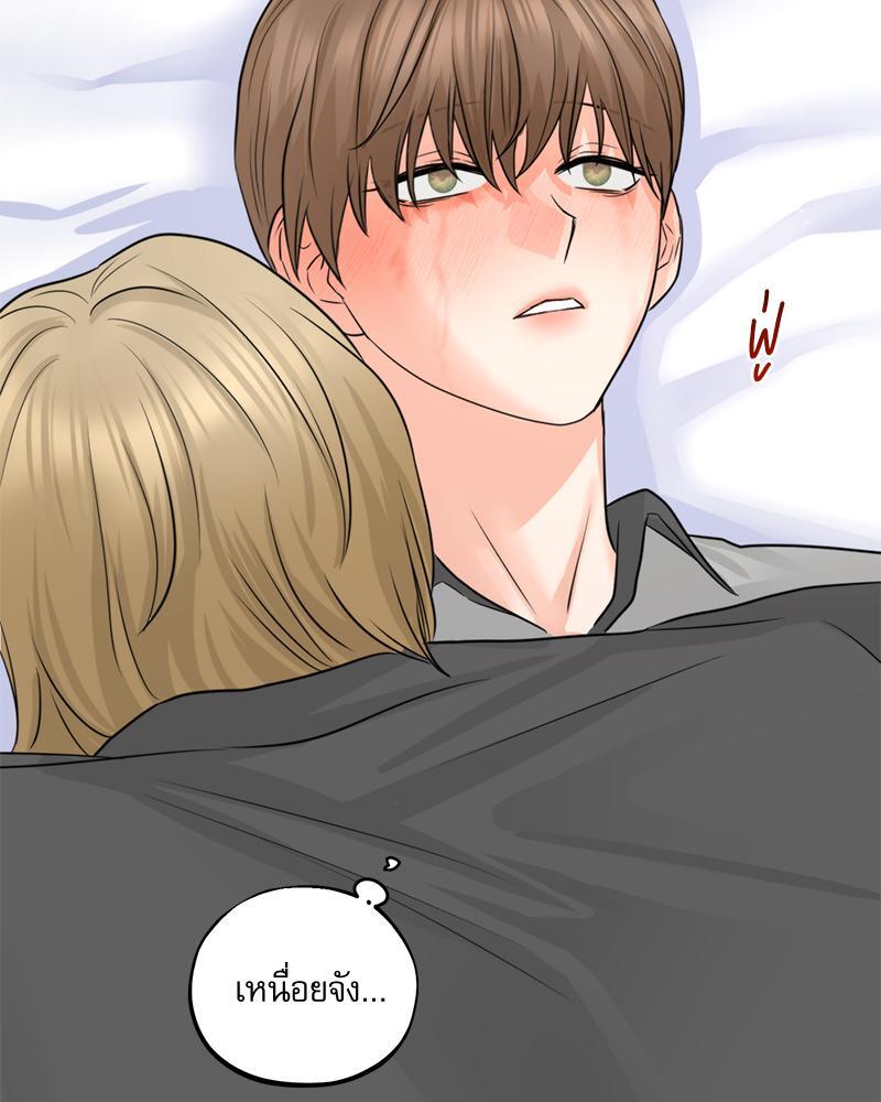 หน้า 85