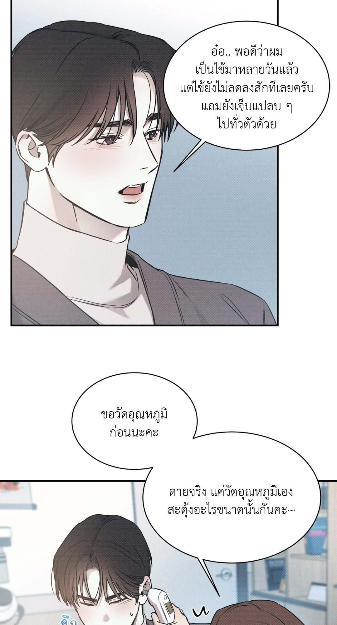 หน้า 38