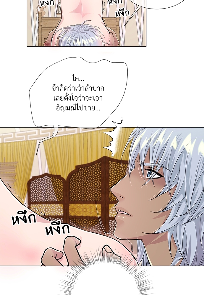 หน้า 52