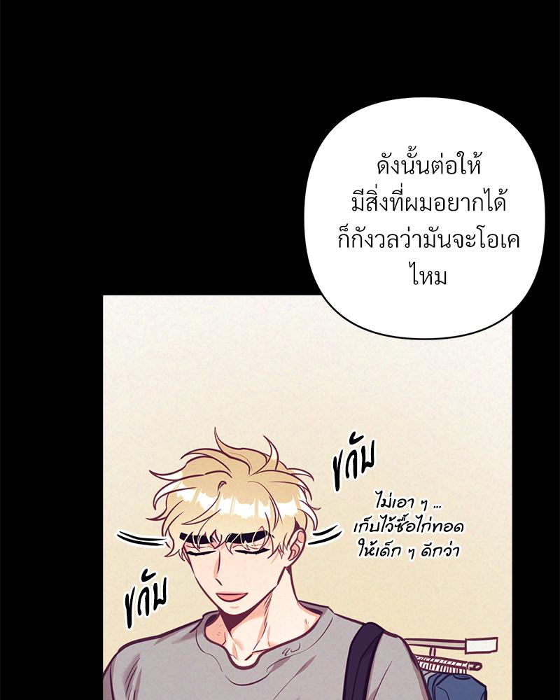 หน้า 73