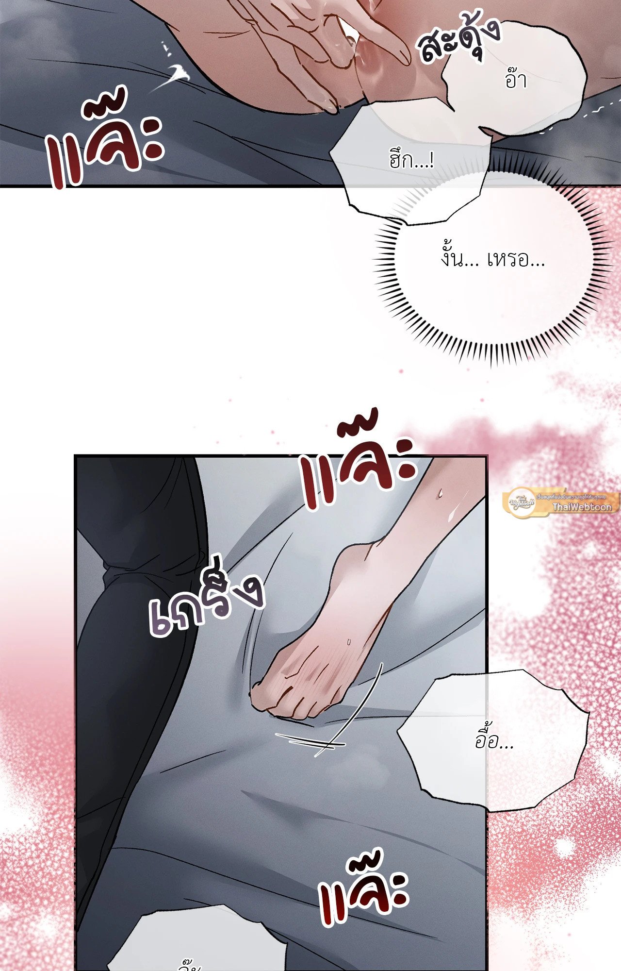 หน้า 68