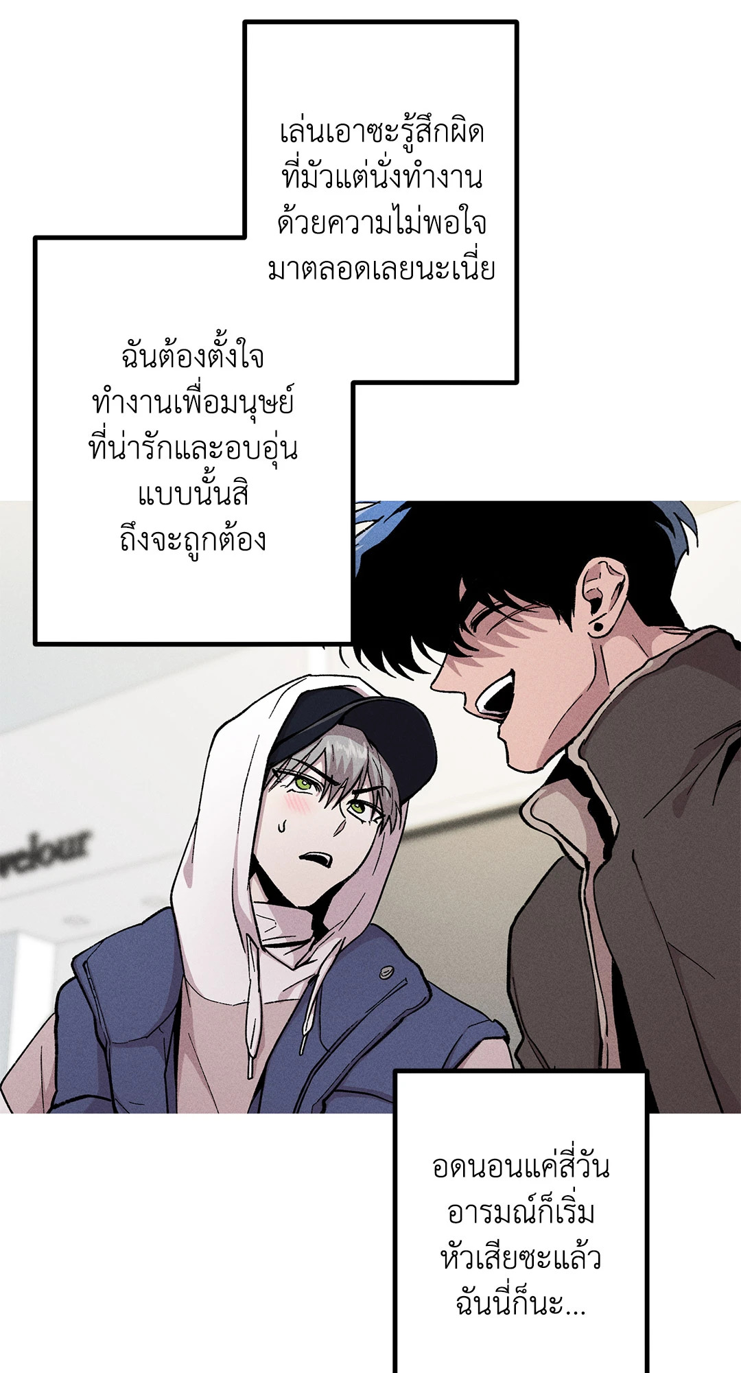 หน้า 48
