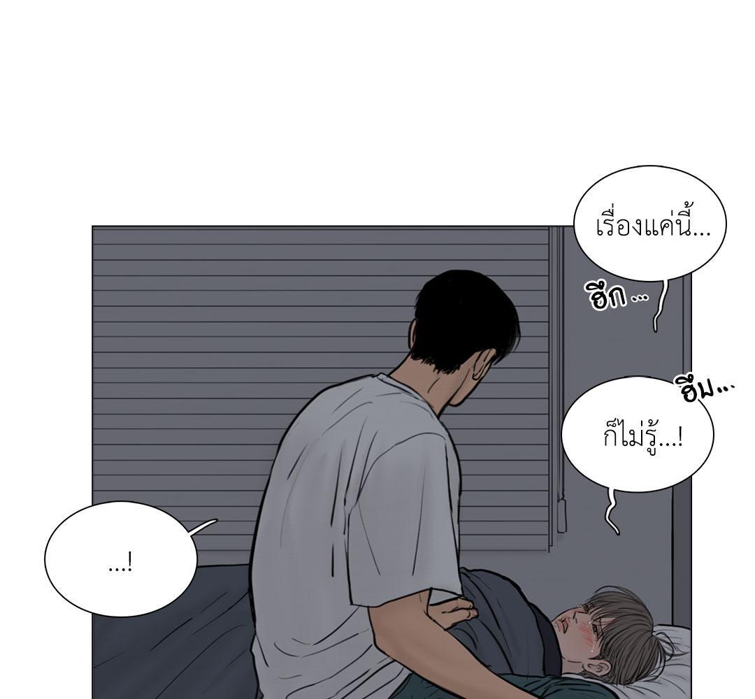 หน้า 81