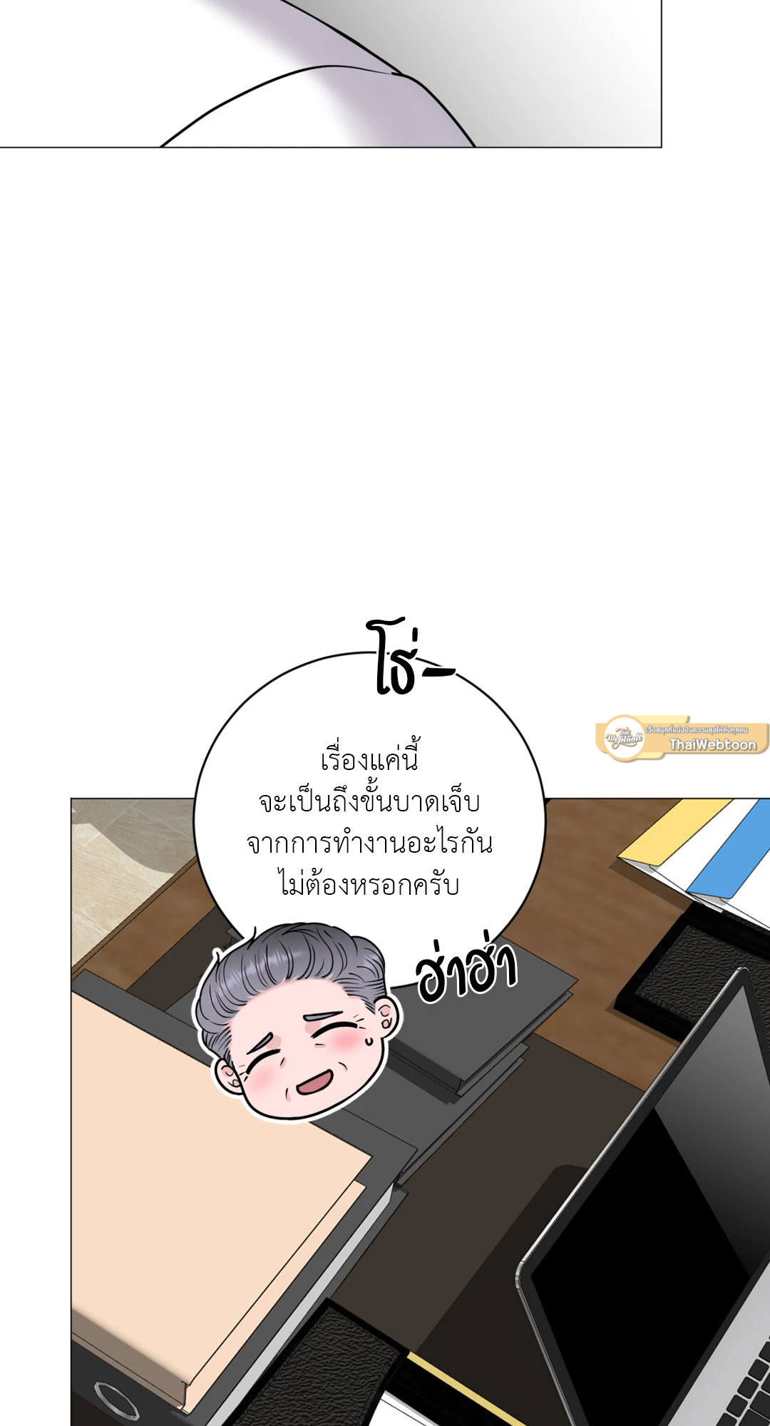 หน้า 72