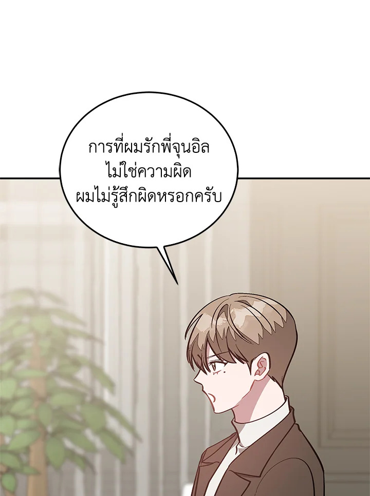 หน้า 104