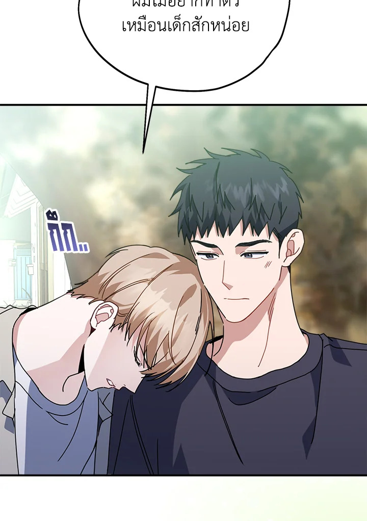 หน้า 55