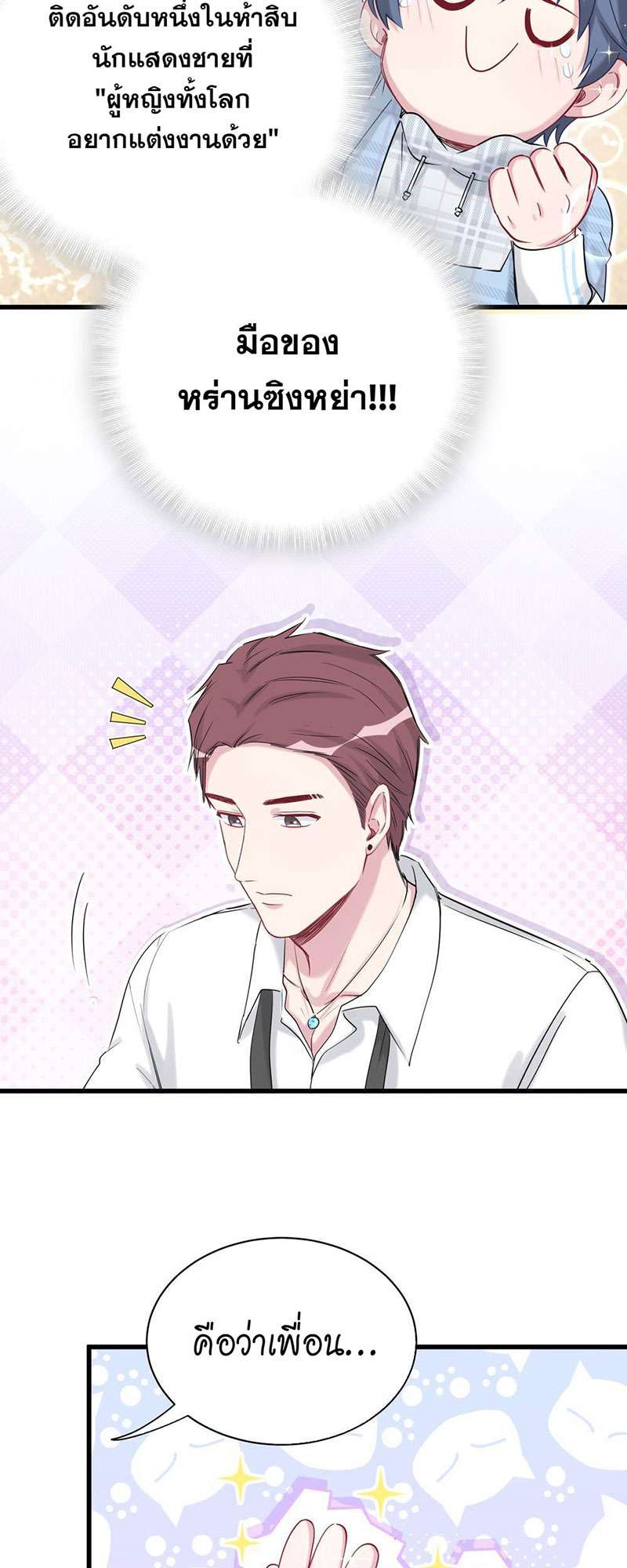 หน้า 29
