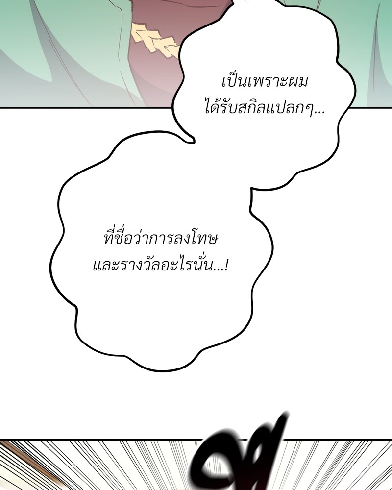 หน้า 133