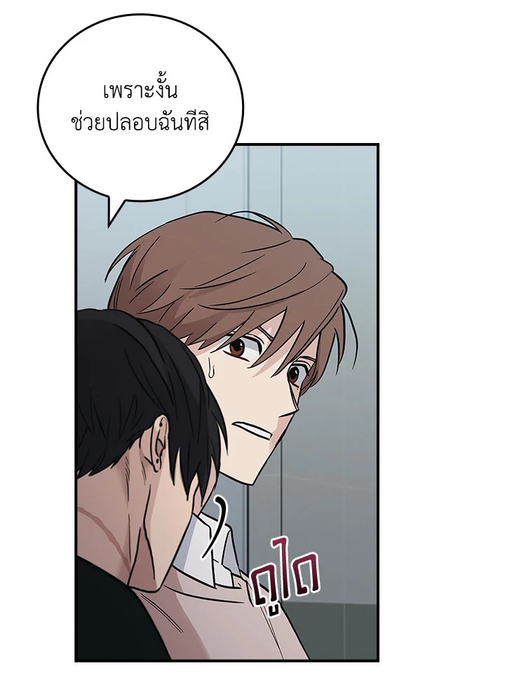 หน้า 51