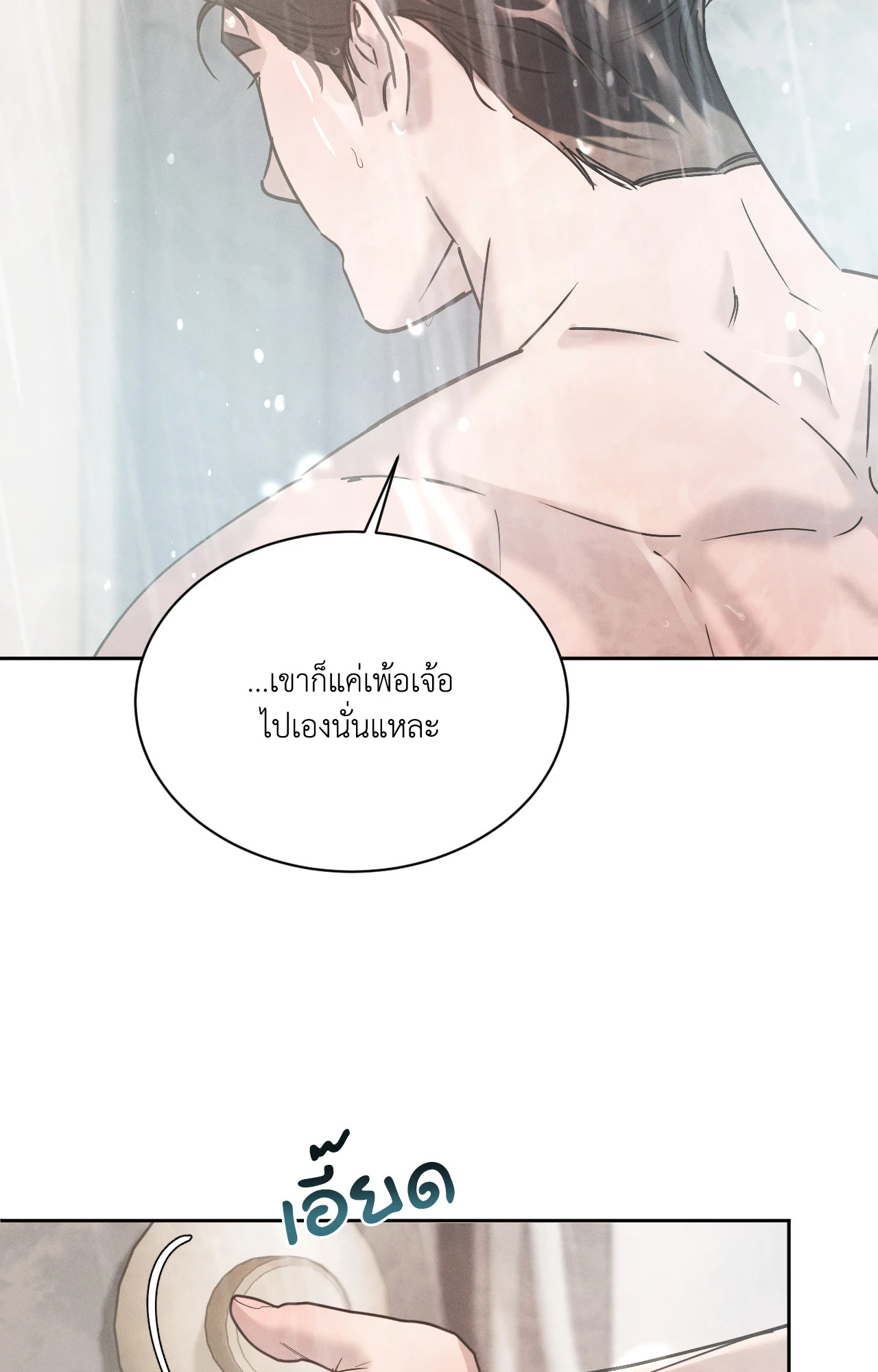 หน้า 73