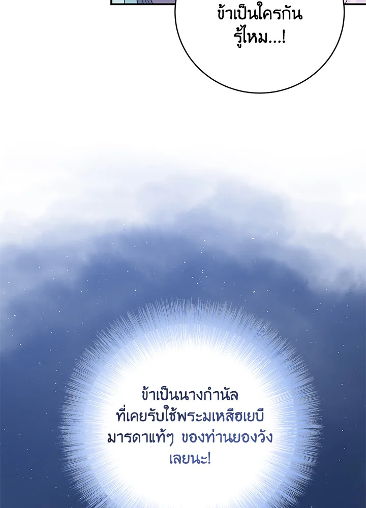 หน้า 93