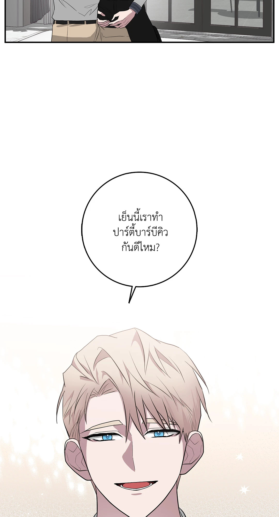 หน้า 38