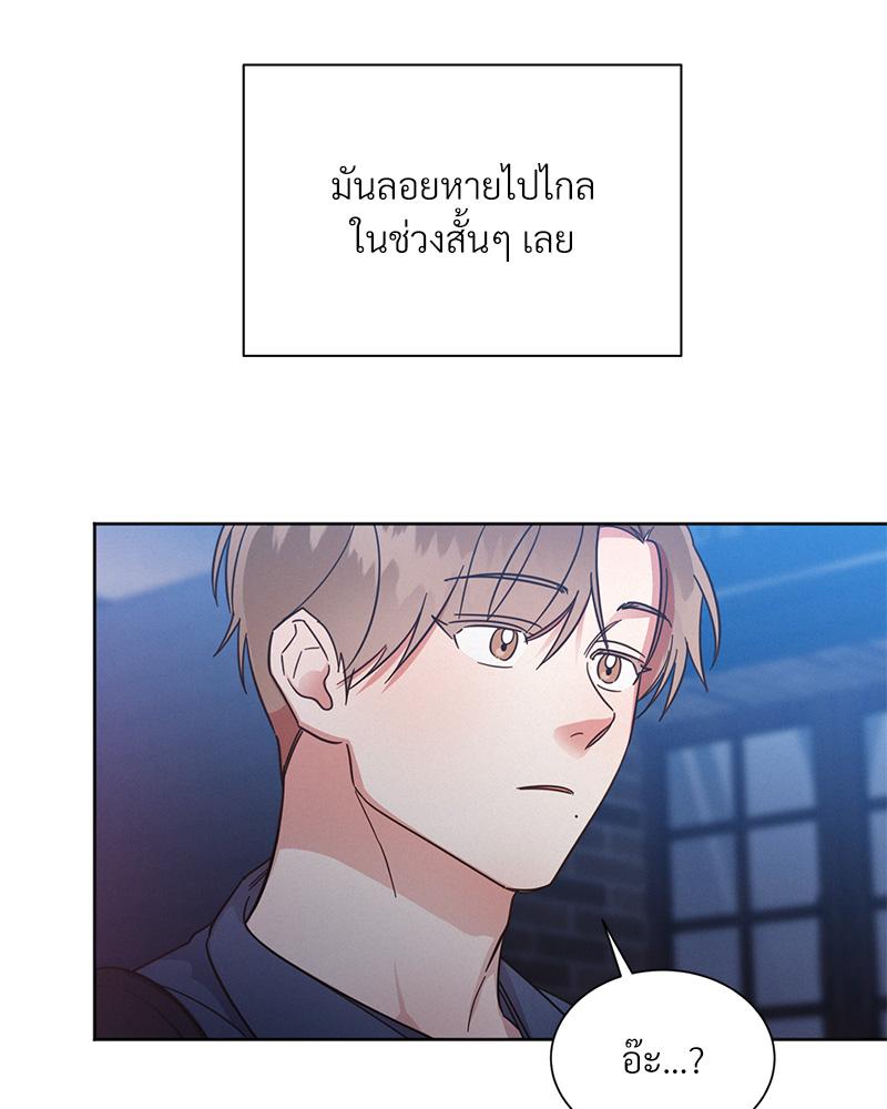 หน้า 85