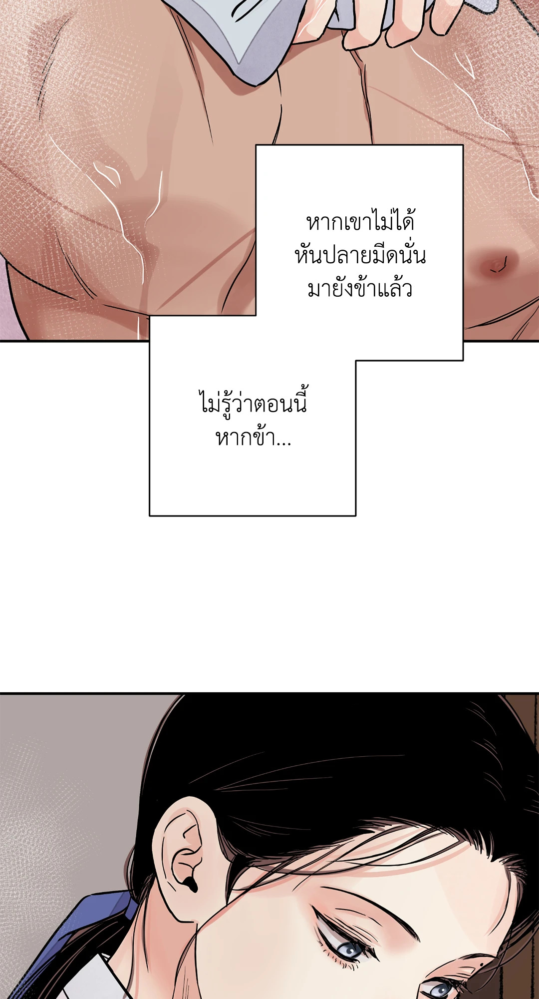 หน้า 59