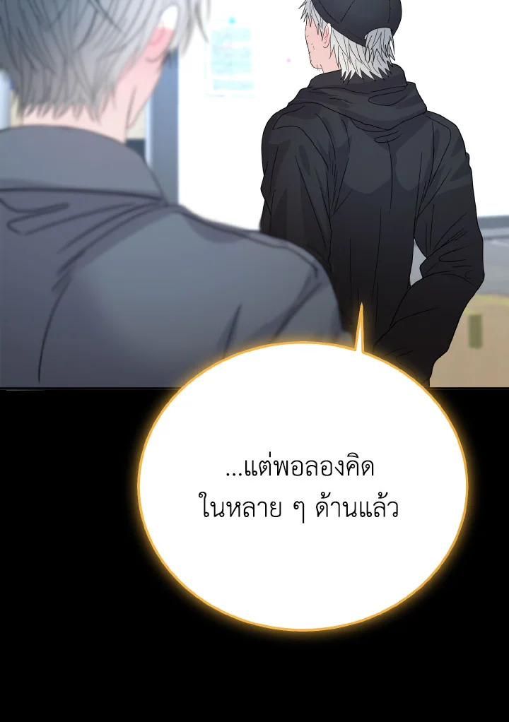 หน้า 78