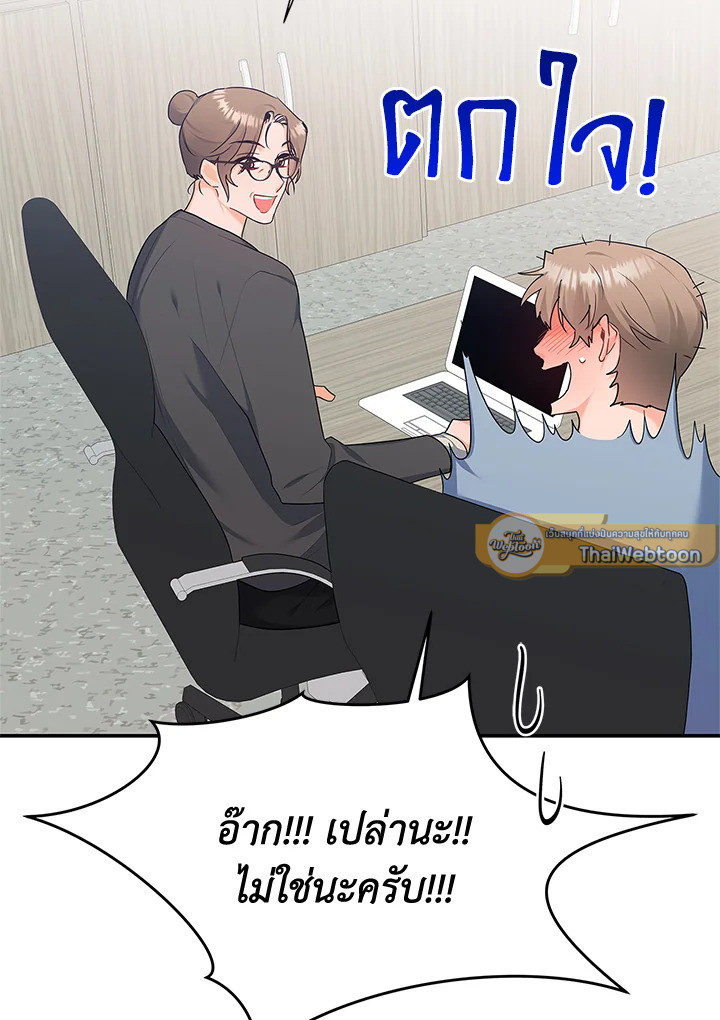 หน้า 97