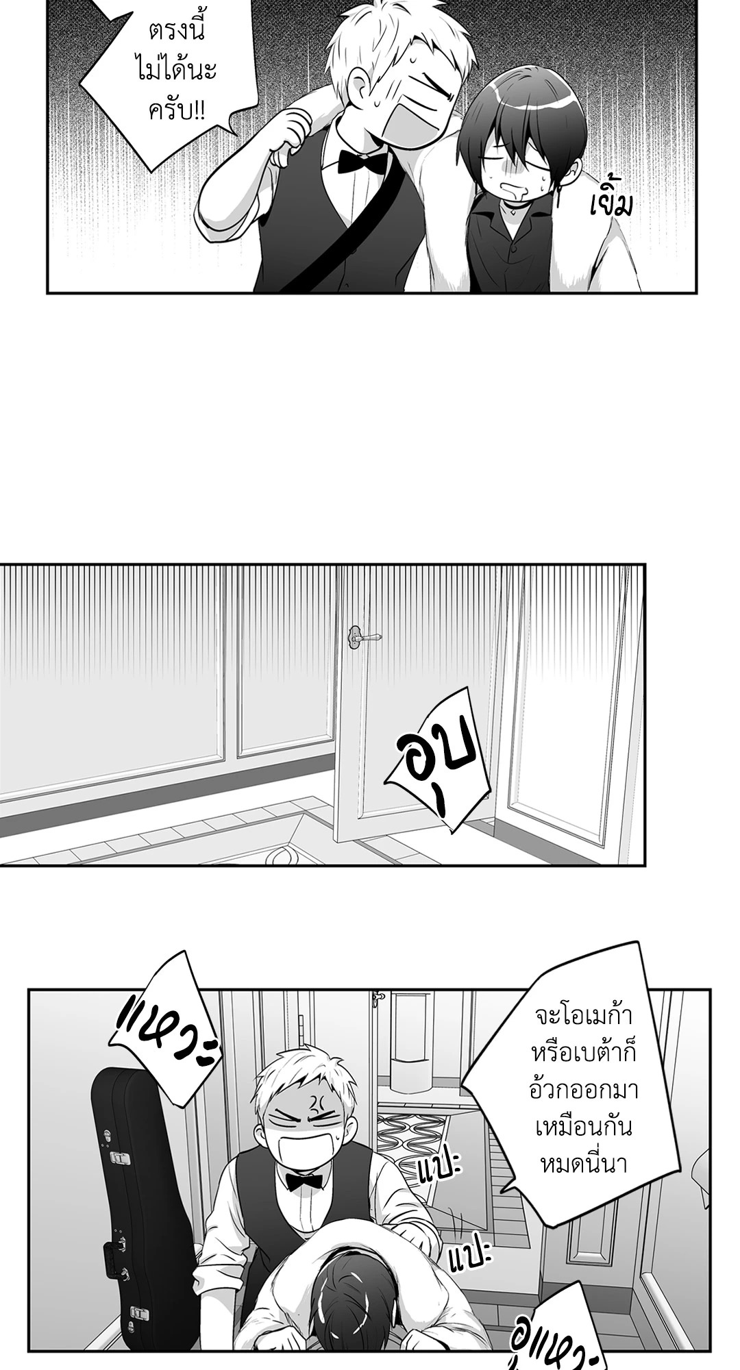 หน้า 40