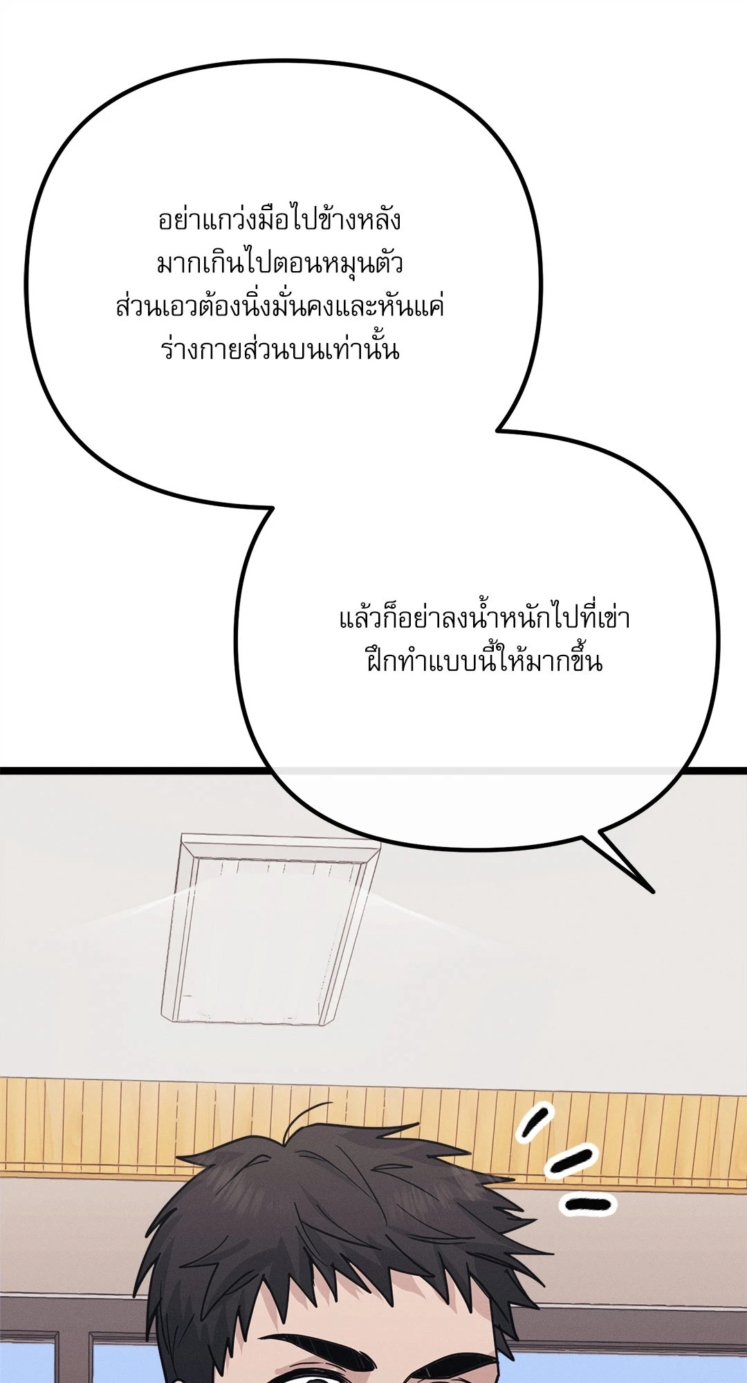 หน้า 50