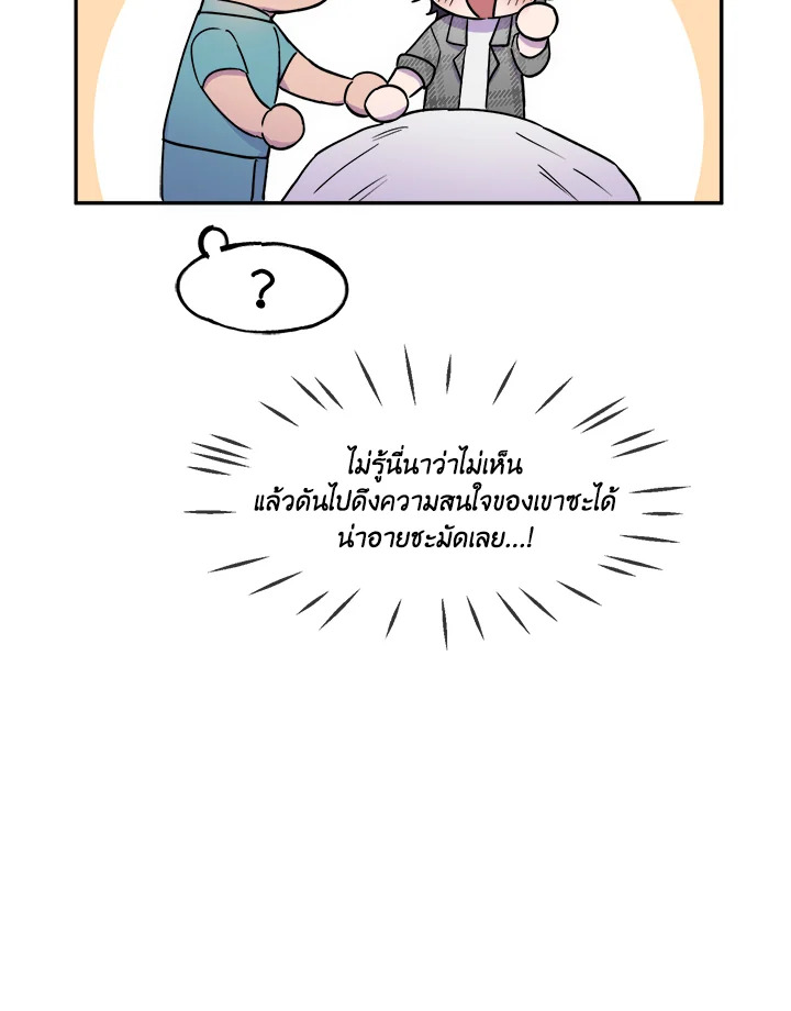 หน้า 94
