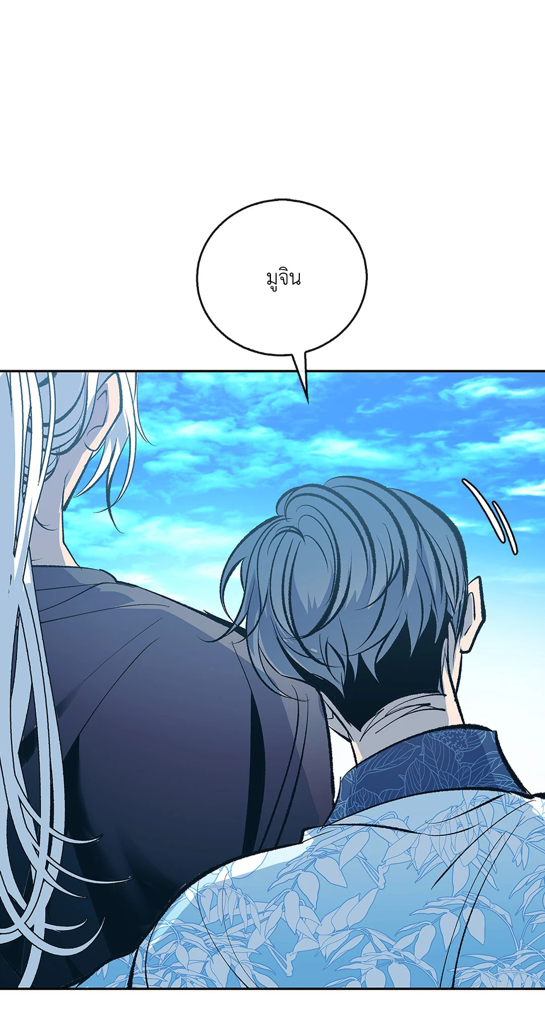 หน้า 74