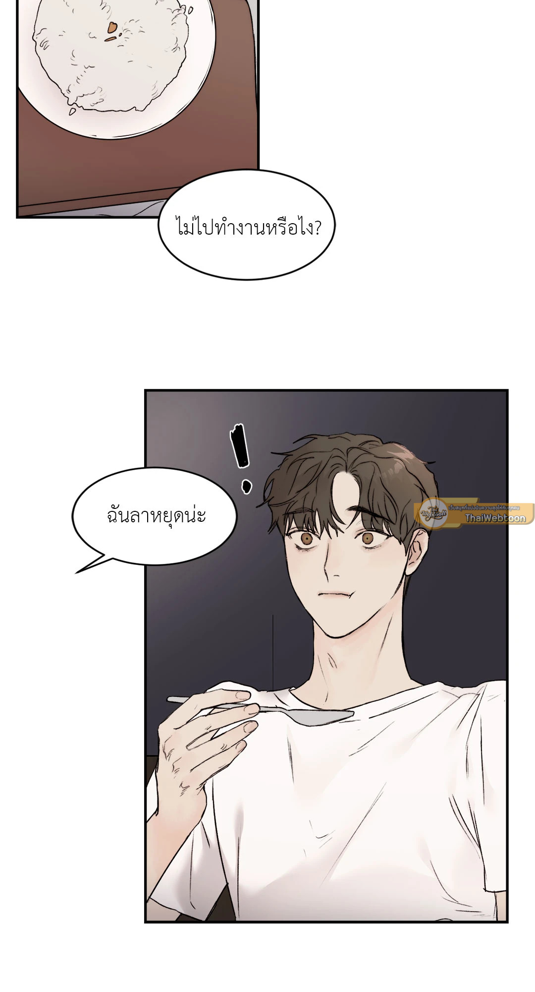 หน้า 47