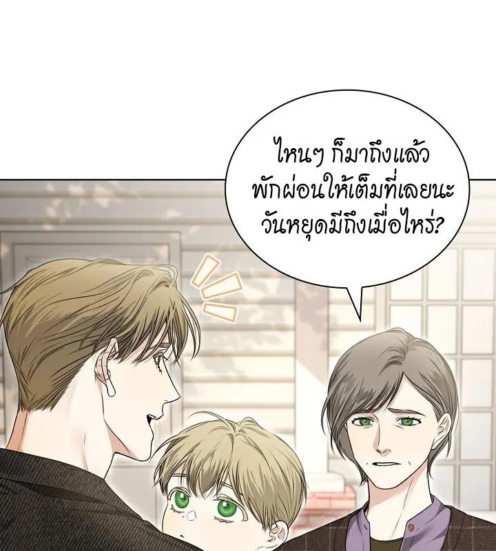 หน้า 76