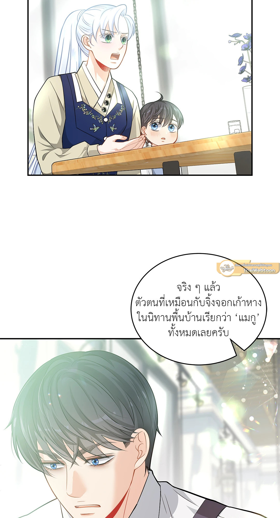 หน้า 51