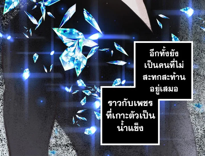 ดั่งใจปรารถนา | As Long As You Like It ตอนที่ 55 - รูปที่ 2