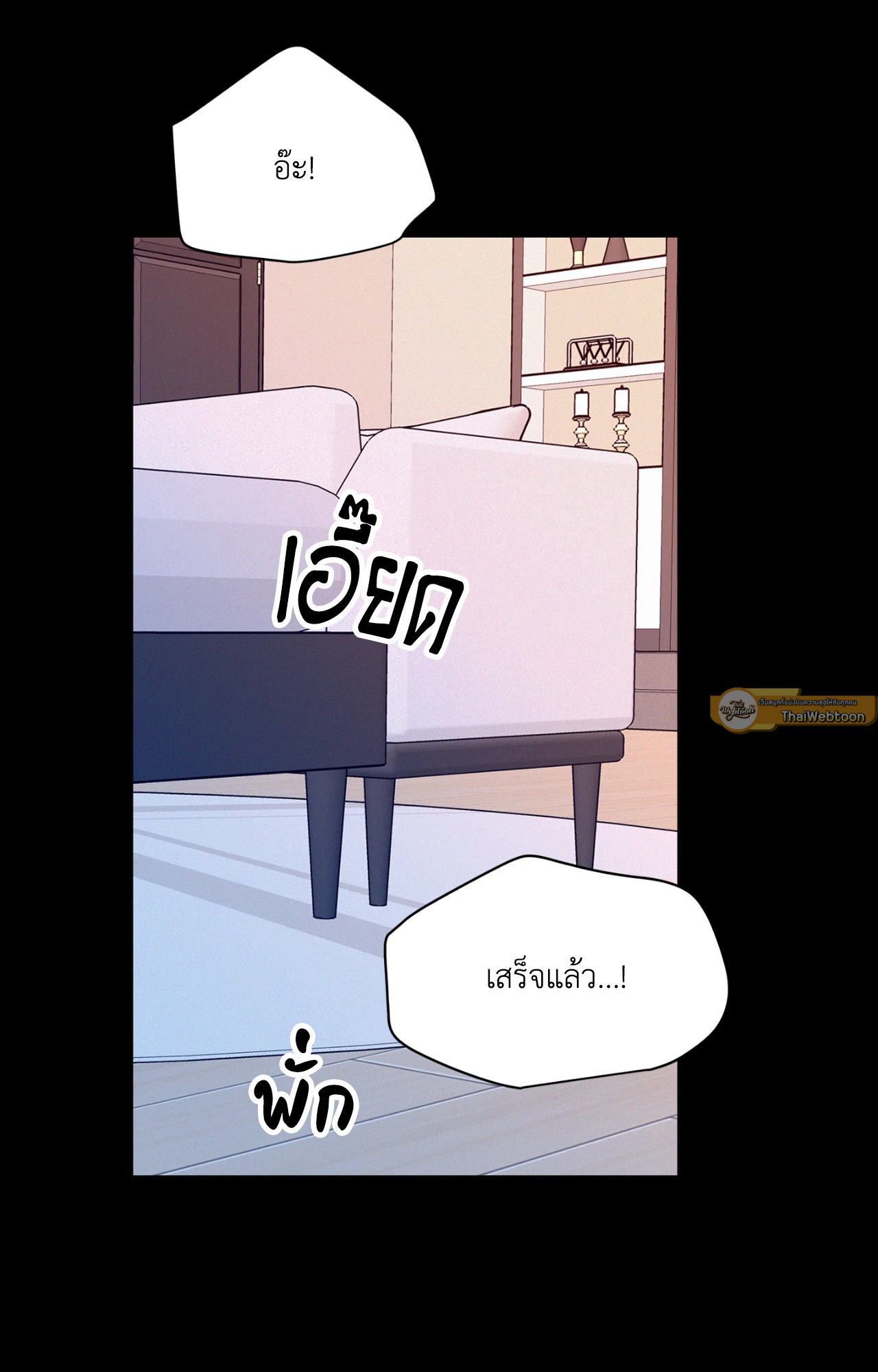 หน้า 72