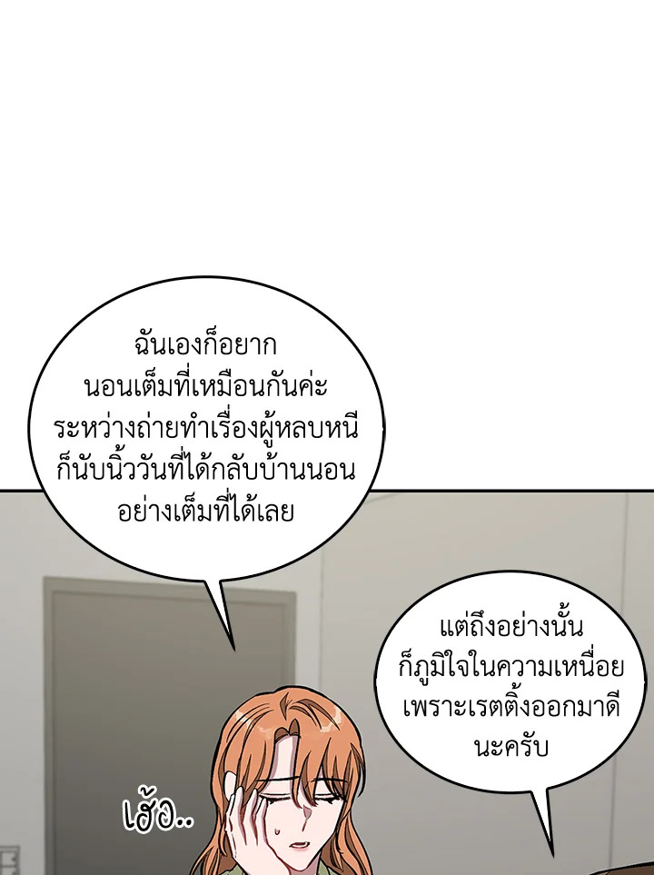หน้า 68