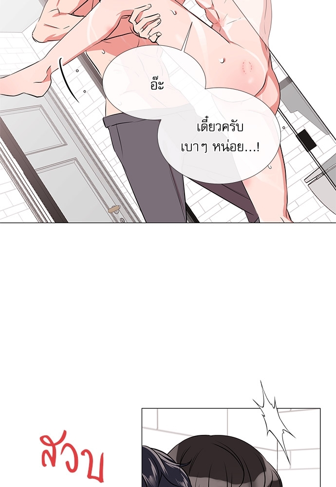 หน้า 54